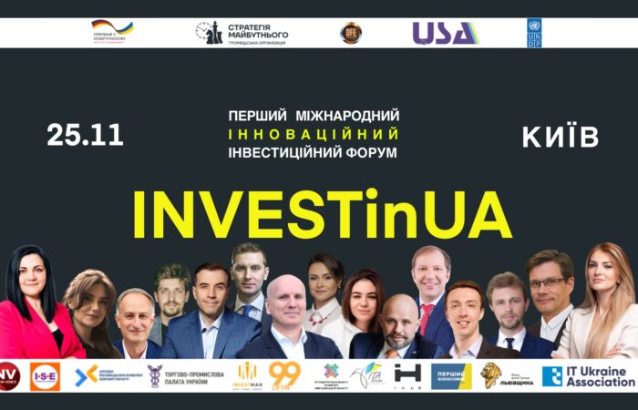 INVESTinUA