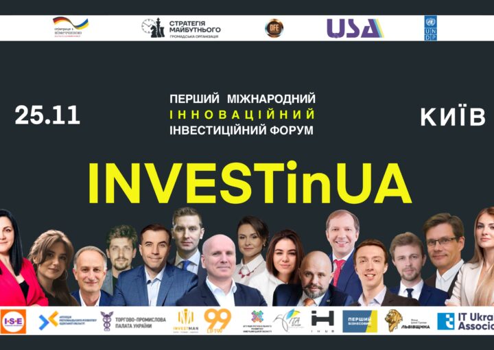 INVESTinUA
