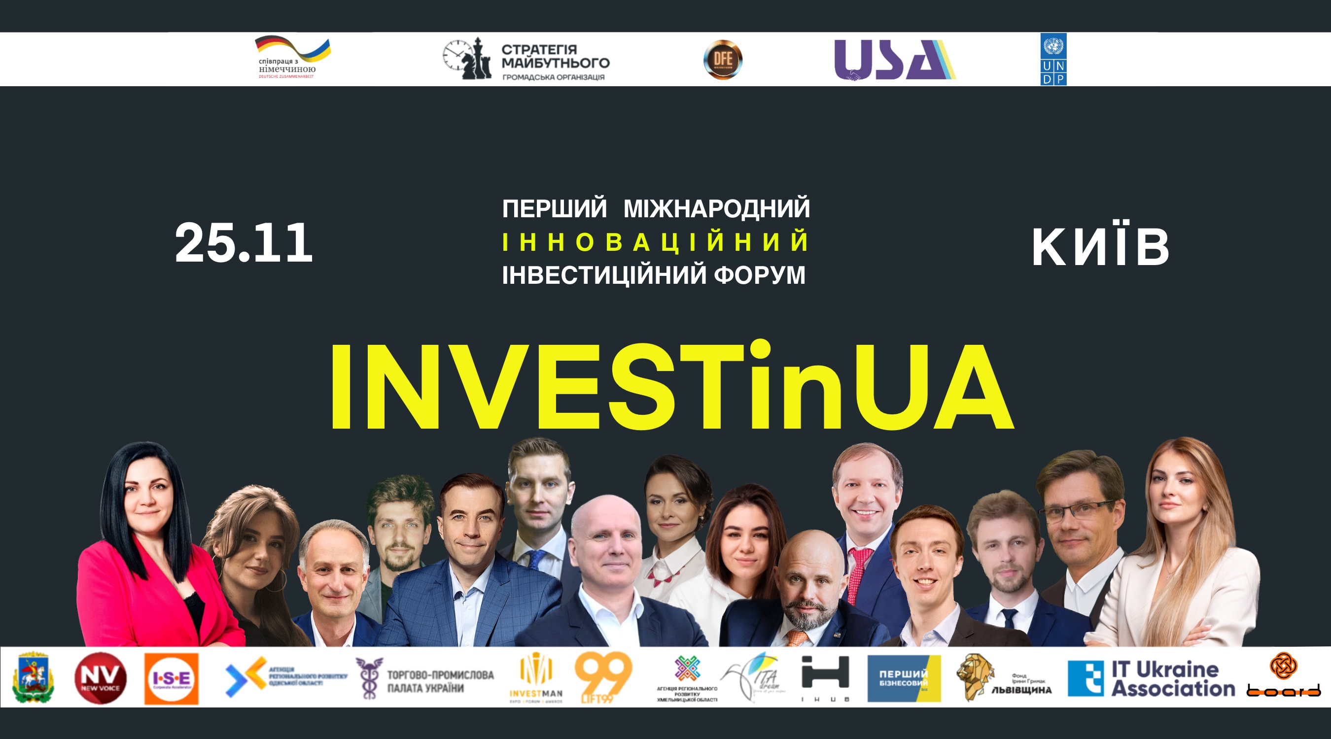 INVESTinUA