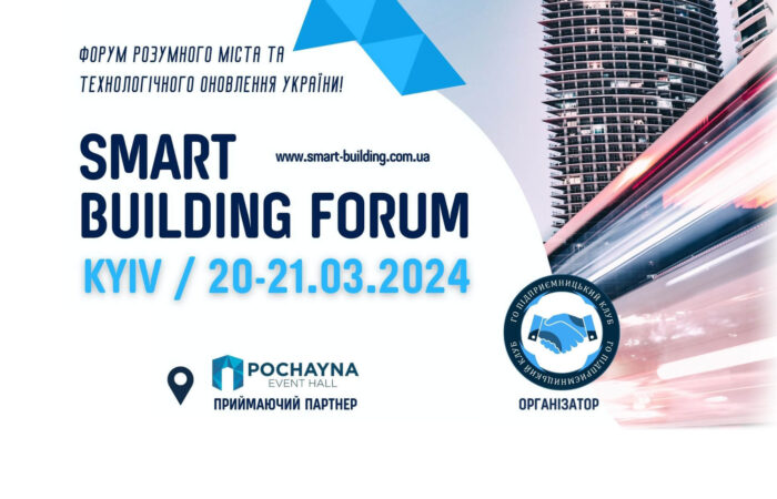 smart building